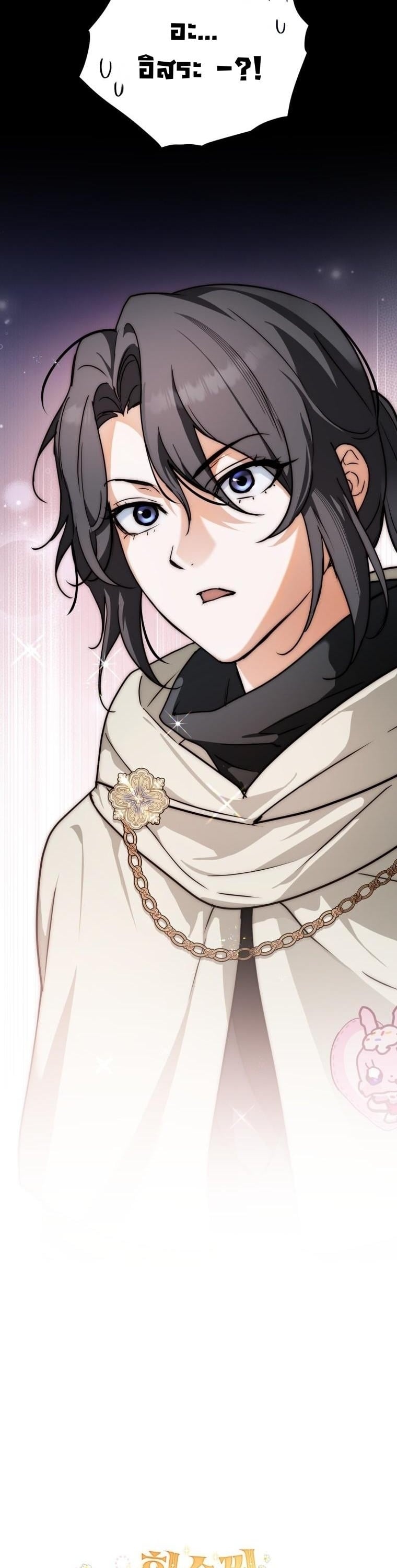 ย้อนเวลามาโป๊ะปะป๊าราชาทหารรับจ้าง . A Secretly Capable Child Is Seeking For Her Dad ตอนที่ 18 - รูปที่ 2